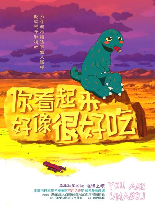 台湾国立台北科技大学文凭毕业证怎么买到